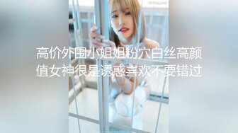 【新片速遞】眼镜美眉吃鸡 你不要老是往前顶 这根大鸡吧吃的多香 一口都含不下 极反差