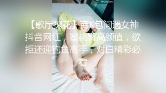 清纯反差婊背着男友全记录，多场景啪啪后入操逼