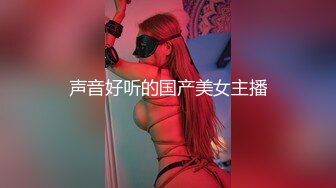 声音好听的国产美女主播