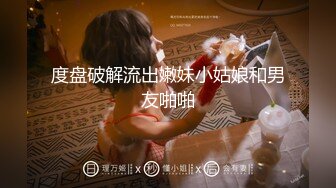 快手 衣衣丁子 苗条极品少妇 户外露出 做爱 口爆 射颜等 (2)