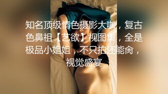 还在读大三的性感美女课余时间兼职平面拍摄，酒店被摄影师高价潜规则，床上调戏完又在凳子上干