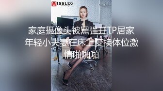 家庭摄像头被黑强开TP居家年轻小夫妻在床上变换体位激情啪啪啪