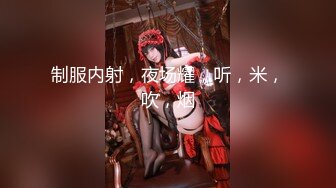 重磅福利八月最新流出❤️私房售价160RMB❤️新品黑白头套双人组高清迷玩露脸良家少妇晓雅5V超清无水原档 (1)