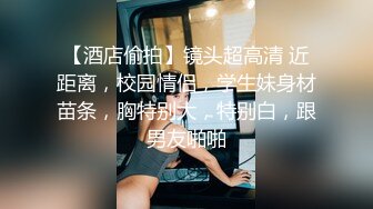 超漂亮美女和男友投入啪啪，細膩口活射了一胸脯