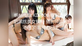 放浪傳媒 FX0003 傲慢女上司 蘇雨彤