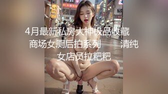  高挑御姐萝莉和帅哥级别的男友萝莉啪啪做爱连体黑丝情趣衣，卖力深喉打飞机后入操穴