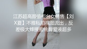 最新流出FC2-PPV系列大长腿19岁气质美少女嫩妹酒店援交富二代无毛馒头逼红润水多连续干2炮口爆吞精2V2