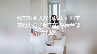 胡子大叔用大鸡巴安慰 刚刚因为老公出轨离婚而哭泣的女同事 完美露脸