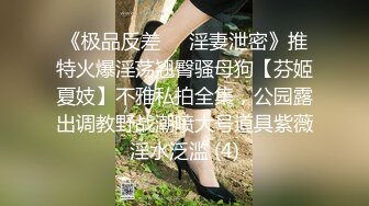 國產AV 愛豆傳媒 ID5231 幹上司捅兄弟都是放蕩人妻惹的禍 劉小姗