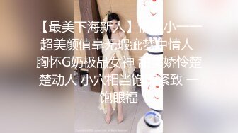 【新速片遞】  ⭐⭐⭐【推特 一杆钢枪】带女友给兄弟们操 和女友姐妹双飞 最新[2.45G/MP4/02:34:33]