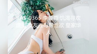 ★☆稀缺资源☆★大三兼职美女被色魔摄影师诱惑换上情趣黑丝啪啪啪 (6)