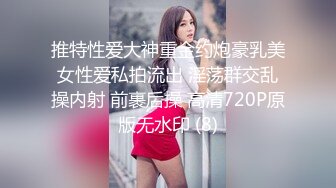 后入03年纹身妹