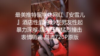 国产麻豆AV MSD MSD061 羞涩处女遭侵入 新人女优 许依然