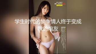 STP30360 ?潮吹尤物? 极品加拿大华裔海外留学生 ▌小水水 ▌欲望少女日常肉棒玩物 性感白丝爆刺玩弄嫩穴 疯狂喷泉美妙尤物 VIP0600