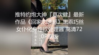 【草莓兔兔】新人小学妹下海，白得发光，少女特有的肉感，小粉逼被各种东西玩弄，男人的最爱，喷血推荐不可错过 (2)