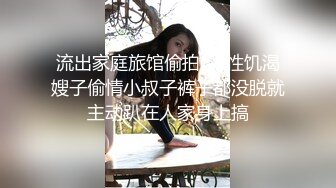 台湾女优初上场 极品身材黑丝美腿 净无毛骚穴 情趣椅上舔逼 大屌男优爆操 口爆场面精彩