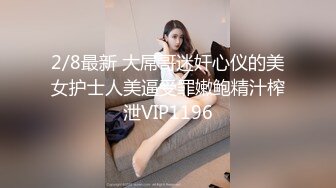 极品反差婊与极品美人在楼道野战，比耶吃鸡，实在是太清纯太骚了，口爆吞精，刺激非凡！