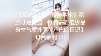 【户外勾搭大爷❤️稀缺换妻】风骚淫荡农家院疯狂操B场面糜烂 全都无套开操 有一个少妇无毛白虎逼轮着内射里面 (2)