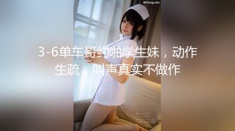 珠宝店女厕全景偷拍多位极品高跟黑丝美女职员的各种美鲍鱼 (2)