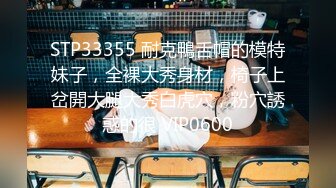 星空传媒 XKG-010 黑丝诱惑年轻女教师▌美嘉 ▌