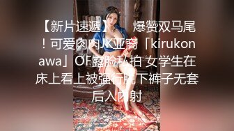 【老六探花】粉嫩小萝莉，尖椒美乳，超近距离口交欣赏，艳福不浅尽情玩弄少女胴体