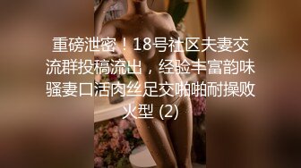 蜜桃女神 爸爸们的愿望“父女”之间肉体交流与探讨