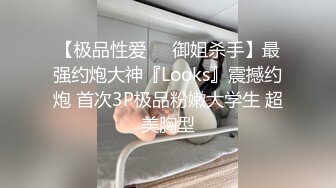 最新强势极品流出极品撸铁健身女神【kgonly】订阅私拍，多水白虎粉屄与绿帽男友激烈性爱，找单男3P接力赛[ (4)