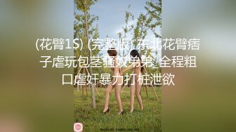 后入健身炮友