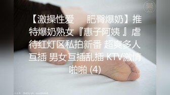 爱操大屁股老婆，清晰角度操舔老婆，鸡巴和玩具同时进入小穴