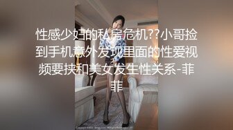 超顶级NTR绿帽人妻，极品白皙韵味美少妇【北方有佳人】私拍，邀约各界成功男士3P单挑无套BB肏肿，刷锅狠人原版2K画质 (17)