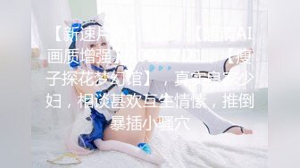 【新片速遞 】小少妇 快操我的小骚逼 啊啊 就喜欢被大鸡吧操 这大屁股太性感了 皮肤白皙 大奶子大屁屁 被无套输出 骚话不停 [1.29G/MP4/22:48]