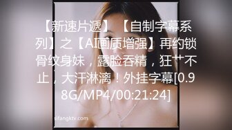 甜美大屁股小骚货【杭州顶级反差婊】李苗苗，男友鸡巴后入翘臀插入 滋滋的声音够清爽，人前甜美女神 床上变成了荡妇淫娃 (1)