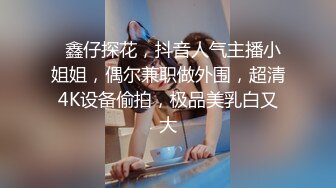 自購 超極品平面裸模Onlydayni 膚如凝脂 兩條白腿太吸引人了 身材曼妙真是美不勝收 01