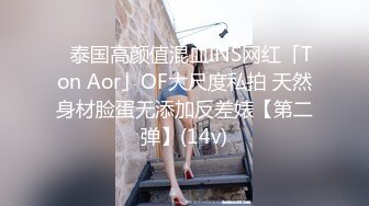 STP14476 〖顶级绝版〗制服美乳女神『掉掉』白丝看护妇紧缚调教 M字开脚缚淫玩乐 全裸无遮