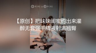 小奶狗跪舔金主哥哥大鸡巴