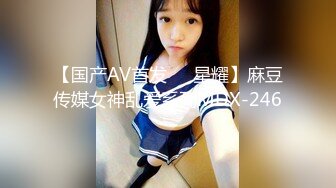 国产AV 天美传媒 TMW155 名人性爱故事成人世界大解放 吴芳宜(黎芷萱)