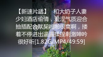 GS自购-售价22【 KFC-432 】洛丽塔长裙学妹和男友逛街。白色内内清纯可爱