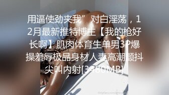 丰满身材肉肉妹子和男友居家啪啪，骑脸舔逼口交手指扣弄菊花再爆菊，近距离特写非常诱人