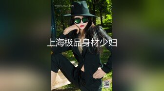 黑衣时尚御姐白皙皮肤笔直大长腿，抱在怀里又亲又揉，压上去啪啪抽操