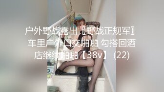 国人奶妈小孩不大的美少妇，直播赚钱小孩还在一边捣乱，特写掰穴，逼洞很大还很粉