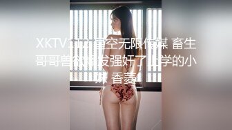 【御梦子】体外射精，强上欠债の性感巨乳苗条白皙胴体敏感御姐