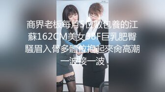 【MP4】[国产]PMTC025 女频道主街头跳蛋实测 清纯样貌崩坏极致高潮快感