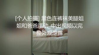 【新片速遞】  ✨成都师大校花门事件，极品清纯女大学生沦为母狗，被主人暴力扇耳光插屁眼