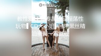 PR社丶萌汁-黑丝OL 1080P