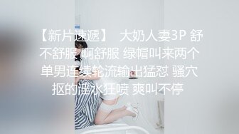 体育学院大长腿妹纸