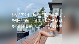 新交的90嫩女友，白汁隐现