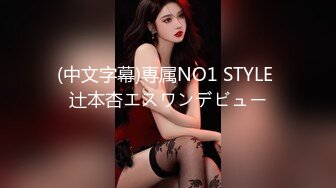 同行営业で部下を连れ回しセクハラSEX 1 若宫穂乃