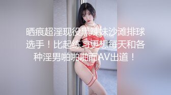 最新麻豆行业揭秘系列-淫兽按摩院 变态技师强制爆操美女客人 白虎女神沈娜娜