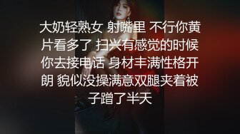  小二蛋呀会所偷拍苗条小姐姐 美乳翘臀 超近镜头乳房近在眼前