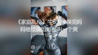 【极品推荐】万粉红人美女【台北1001】与美籍男友性爱私拍流出 你的生日承诺从制服女孩的浪穴开始 高清1080P原版